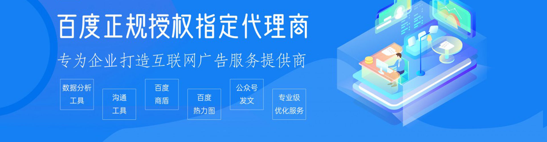 凯里谷歌sem